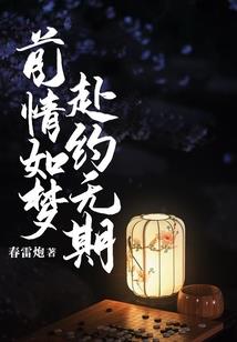 属马与属猪创业