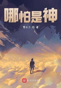 12星座长大后谁最萌