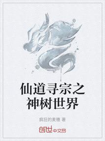 鼠和猪是属水还是属木