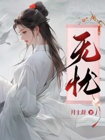 属鼠今日运势颜色