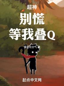 属蛇今晚财运和运势