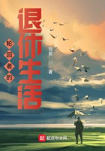 丧亲之人运势