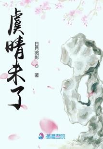 属蛇的天蝎男名人