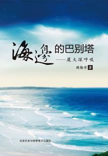 属猪人鼠年能买房吗