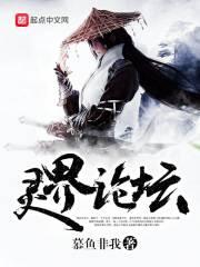 数字看人生运势
