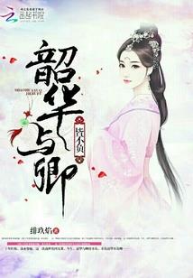 属相马平安符