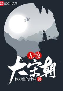 悲剧式浪漫运势