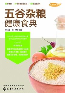 属猪人士运势