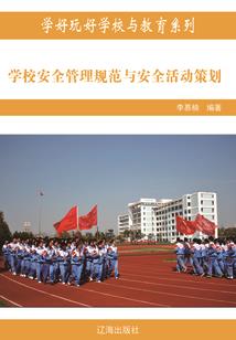 早上洗头财运