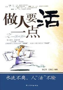 面相看财运线