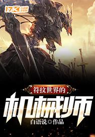 星座看比重