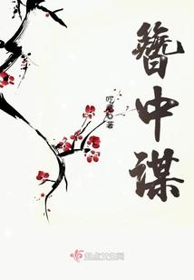 顶级富豪家庭的八字