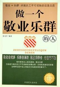 属猴人虎年农历三月运程