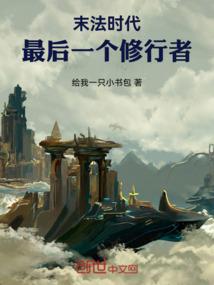容易被老公管的八字男