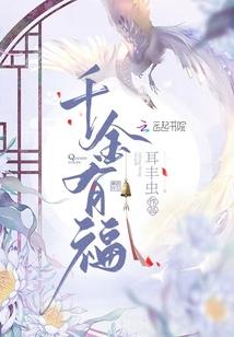 2018属虎感情运
