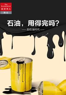 命宫戍子代表什么生肖