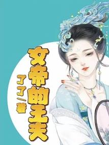 今年11月27日黄历