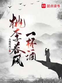 6月出生的运程