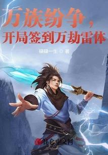 周公解梦妻子肥胖吃饭