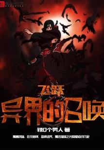 属蛇男生对待爱情