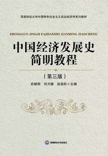 五脏六腑藏财运