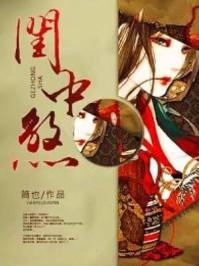 男人嫌弃女人