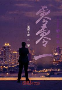绑双钩八字扣视频