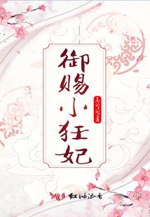 男人女装生活
