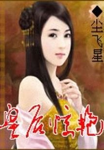 属龙名字宜有的字