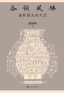 清明节农历十七