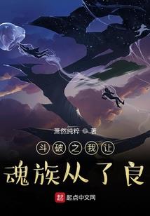 美洲黑头蛇属