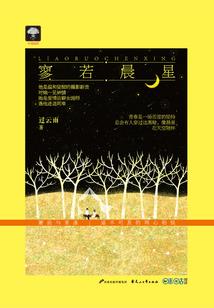 70年女属狗住几层好