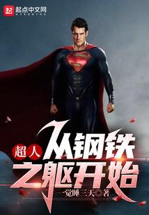 孕妇梦见白鱼上面金色