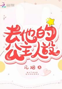 属龙转运带男