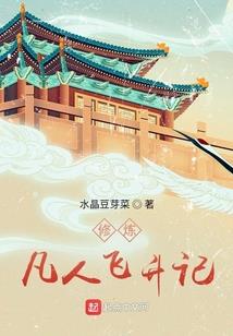 什么生肖脚最臭