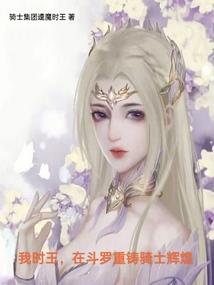 阳历4元有什么野菜