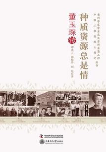 孕妇梦见做饭烧尸体