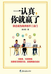名落孙山是生肖马马