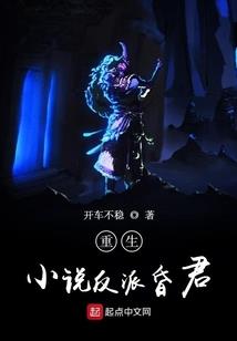 东东命运齿轮