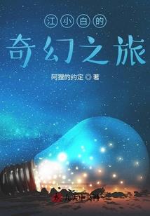 属蛇的人戴蜜蜡怎样