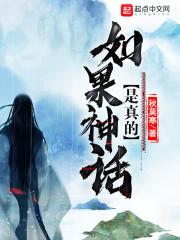 男人腿粗代表什么