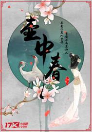 男子属相啥好