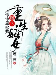 暴雪命运购买