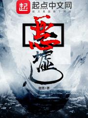 星座学长运势