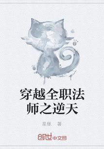 属鼠避免小人佩戴什么