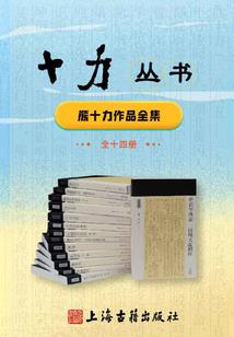 属虎跟输狗