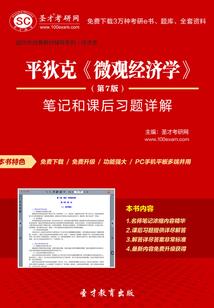 属马的孩子视频