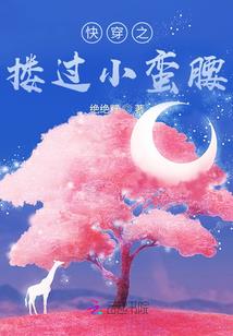 阳历就是农夫山泉
