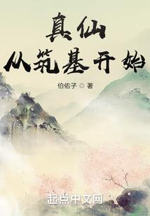 周公解梦量土地