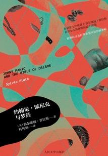 摆放风水塔